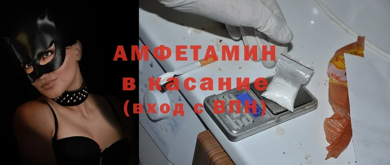 Amphetamine 97%  Ярцево 