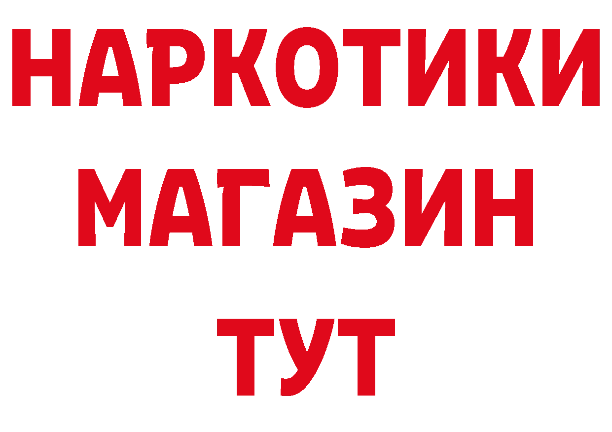 ГЕРОИН Афган как войти сайты даркнета ОМГ ОМГ Ярцево